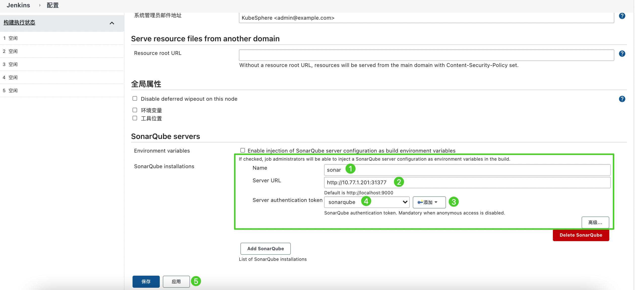 sonarqube jenkins settings